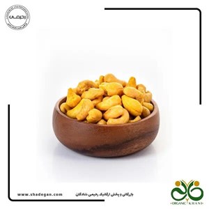 بادام هندی زعفرانی درشت و ممتاز (یک کیلو گرمی)