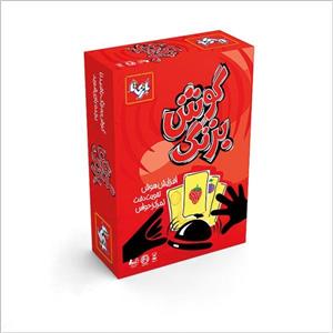 بازی گوش بزنگ بازیتا