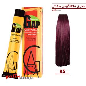 رنگ مو گپ سری ماهاگونی بنفش شماره 9.5 Gap 