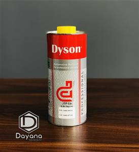 هاردنر یک لیتری دایسون