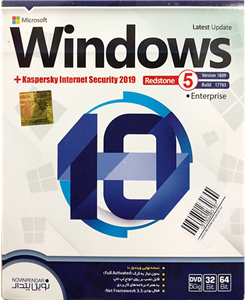 سیستم عامل Windows 10 ENTERPRISE نسخه 32 و 64 بیتی Redstone 5 ورژن 1809 شرکت نوین پندار
