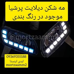 مهشکن دیلایت دار اسپرت پرشیا پارس موجود در رنگ بندی
