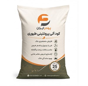 پلیمر سوپر جاذب کشاورزی ( کود پودری )، کیسه  10 کیلویی