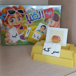 بازی آموزشی بازی تا مدل الفبا