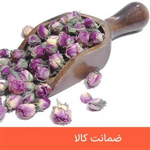 غنچه گل محمدی درجه یک 100 گرمی