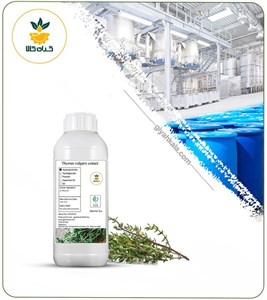 عصاره آویشن کوهی مایع