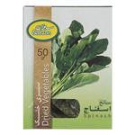 Sabzan Dried Spinach Vegetables 50gr
