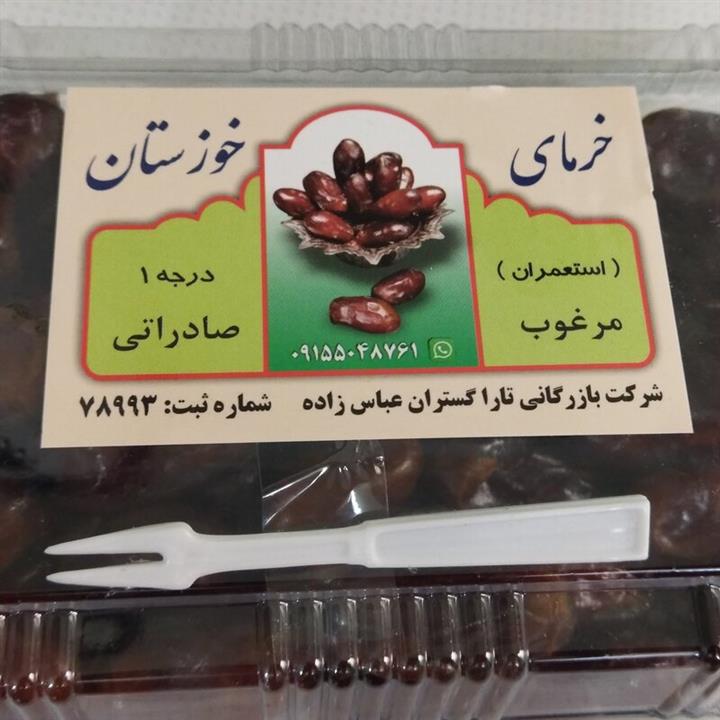 خرما  خوزستان