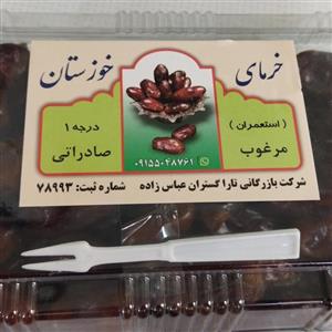 خرما  خوزستان