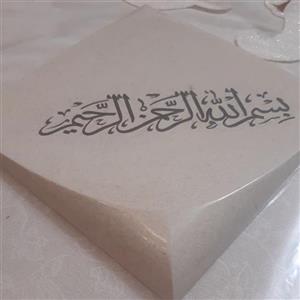 حکاکی لیزری روی سنگ مصنوعی