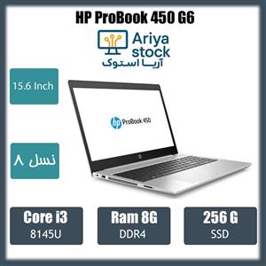 لپ تاپ استوک HP ProBook 450 G6 i3 Gen8/8/256