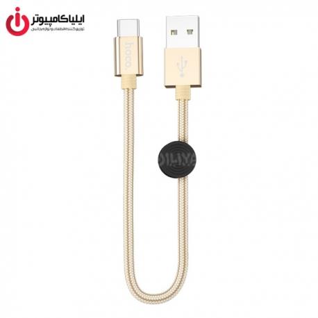 Hoco X35 Premium Lightning Cable 25