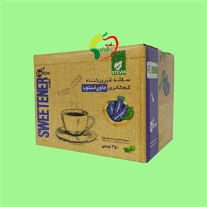 شیرین کننده استویا ساشه 250 عددی بیلو کم کالری مناسب افراد دیابتی و ورزشکار