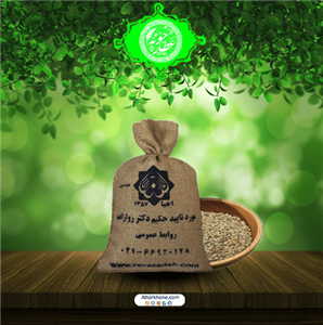 عدس اورگانیک 1800 گرمی احیا سلامت مورد تایید دکتر روازاده