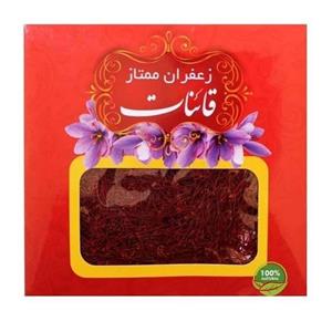زعفران شکسته ممتاز قائنات - 4.608 گرم بسته 50 عددی