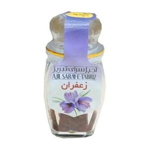 زعفران آذین قویدل یک مثقال