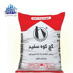گچ کوه سفید 