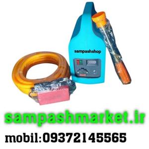 سمپاش پرتابل شارژی کبری آپشنال