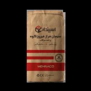 سیمان پرتلند فارس تیپ 2 (پاکتی 50 کیلویی)