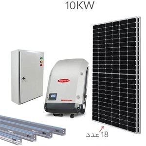 نیروگاه خورشیدی 10 کیلووات متصل به شبکه
