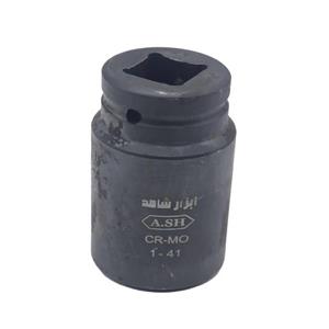 سری بکس ابزار شاهد مدل YPB-1INCH سایز 41 میلی متر