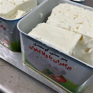 پک 3 تایی پنیر لیقوان 800 گرمی فلز ی باوفا 
