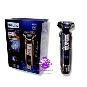 ریش تراش جدیدترین ورژن دیجیتالی هموشمند9000  مدل 971144  ریش تراش فلیپس اورجینال  ضداب و تیغ تیتانیومیدور متور 12000