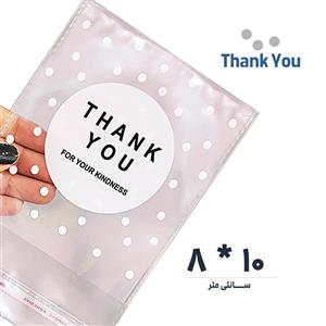 سلفون لبه چسب دار طرح Thank You (تنکیو) | 8 * 10 | بسته  1 کیلویی