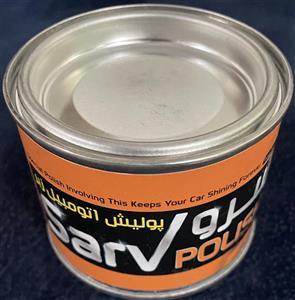 پولیش اتوموبیل(زبر) سرو کوچک