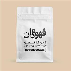 هات چاکلت