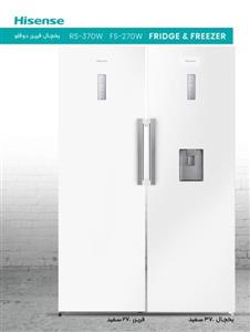 یخچال و فریزر دوقلو 40 فوت هایسنس مدل RS370W/FS270W | سفید | گارانتی 24 ماهه زرین نمای کاسپین