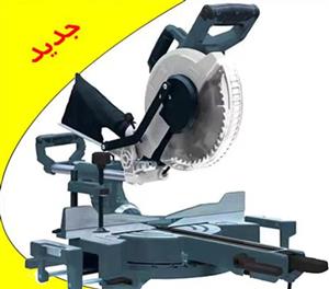 فارسی بر کشویی دوطرفه KLR255
