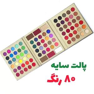 پالت سایه بزرگ 80 رنگ پینگمنت عالی