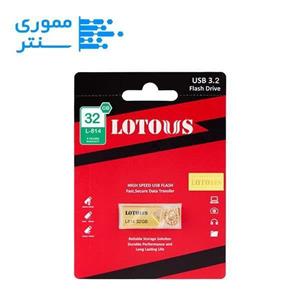 فلش LOTOUS 32G U3.2 L-814(طلایی)