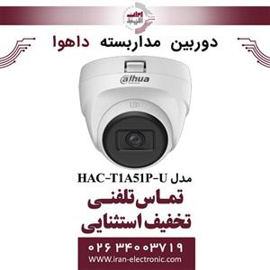 دوربین مداربسته دام داهوا مدل Dahua DH-HAC-T1A51P-U