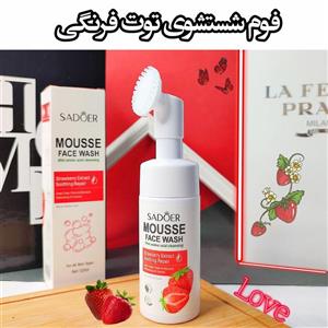 فوم شستشوی براشدار سادور مدل توت فرنگی حجم ۱۲۰ میل ‌ ‌SADOER STRAWBERRY CLEANSER FOAM 120MIL