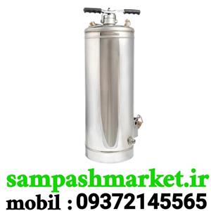 سمپاش بیست لیتری استیل تلمبه برنجی