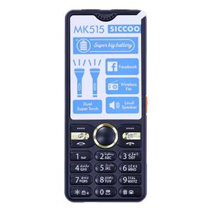 گوشی موبایل سیکو مدل MK515 دو سیم کارت