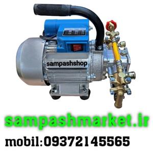 سمپاش پرتابل برقی سوپرتکنو (پس کرایه)