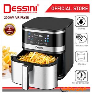 سرخ کن دسینی مدل DS-818D  کد L004