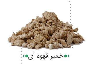 رول خمیر پالپ قهوه ای ( خمیر کاغذ )