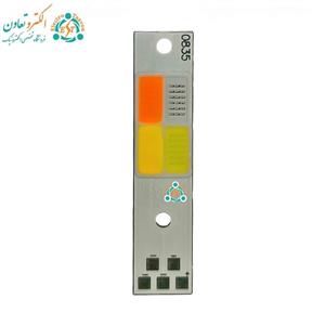 ال ای دی هدلایت چهار کنتاکت 15 وات H3 چهار رنگ