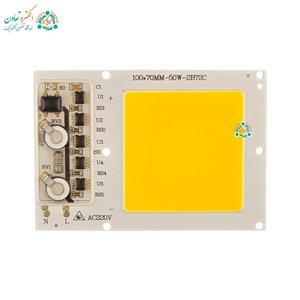 ال‌ای‌دی 50 وات 220 ولت COB آفتابی آنتی شوک دار مربع