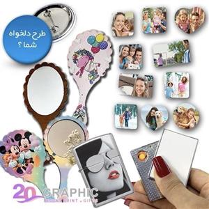 چاپستیک  چاپ عکس روی سایر اقلام 