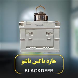 هارد باکس تاشو 25Lبلک دیر مدل 20295G