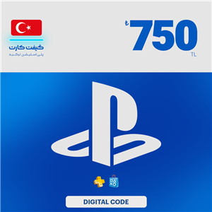 گیفت کارت پلی استیشن ترکیه 750 لیر