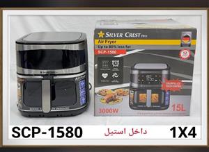 سرخ کن ۱۵لیتر سیلورکرست پرو مدل scp-1580
