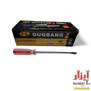 پیچ گوشتی دوسو سایز 150*6 میلی متر DUQBANG