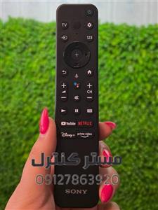 کنترل تلویزیون سونی ویس دار Sony RMF-TX500P