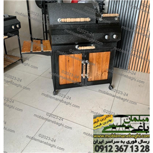 باربیکیو گازی زغالی مبلمان باغی